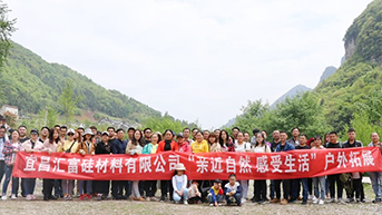 皇冠hg2021手机app下载