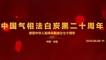 皇冠hg2021手机app下载