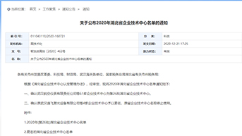 皇冠hg2021手机app下载