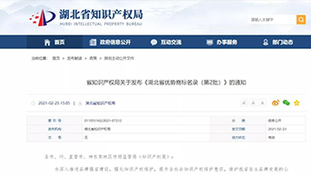 皇冠hg2021手机app下载