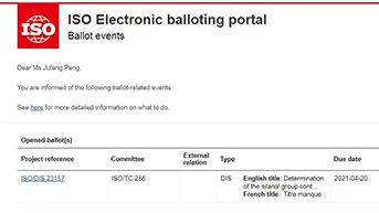 皇冠hg2021手机app下载
