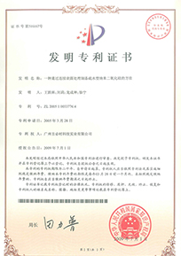 皇冠hg2021手机app下载