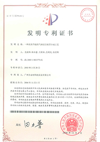 皇冠hg2021手机app下载