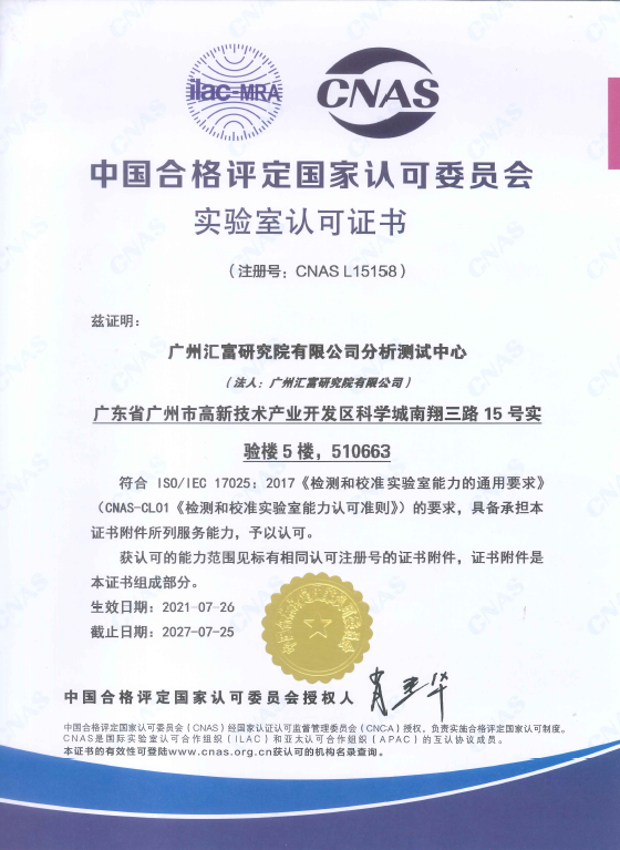 皇冠hg2021手机app下载