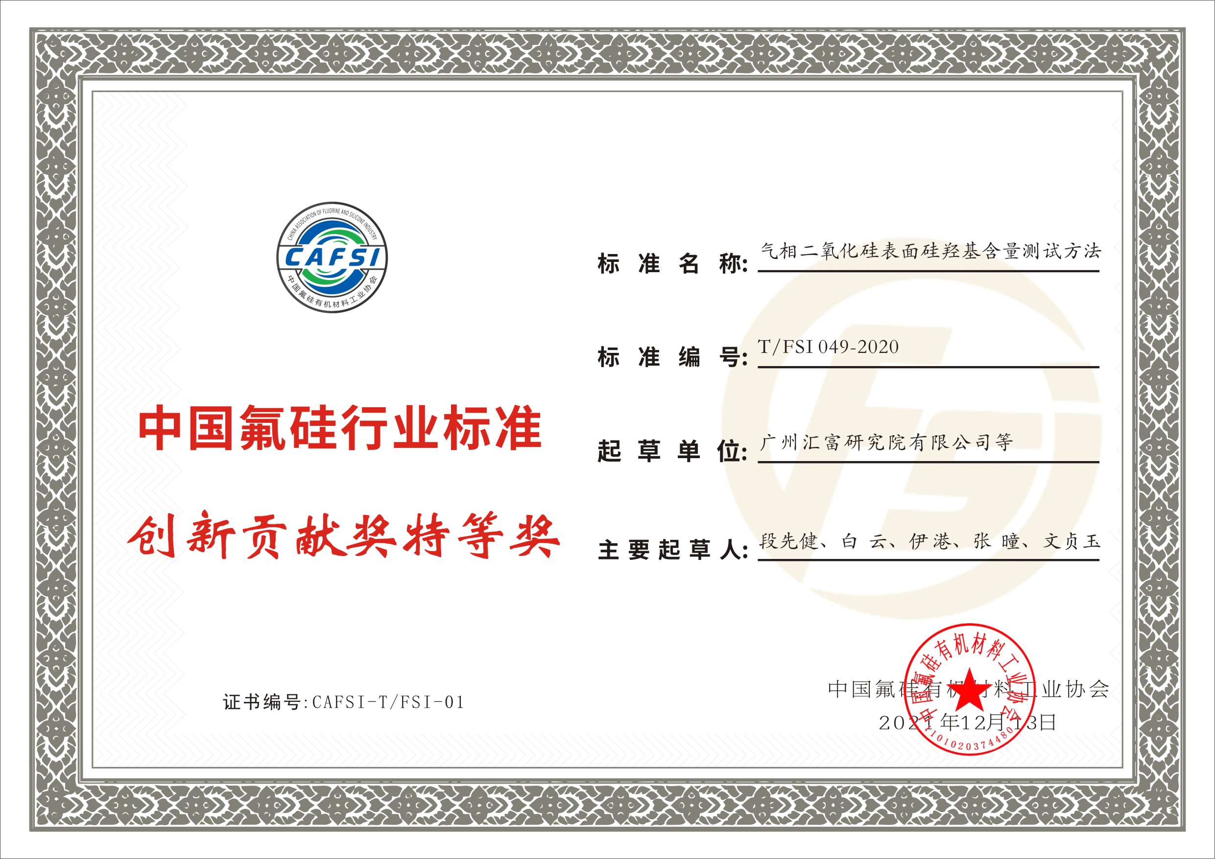 皇冠hg2021手机app下载