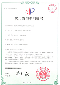 皇冠hg2021手机app下载