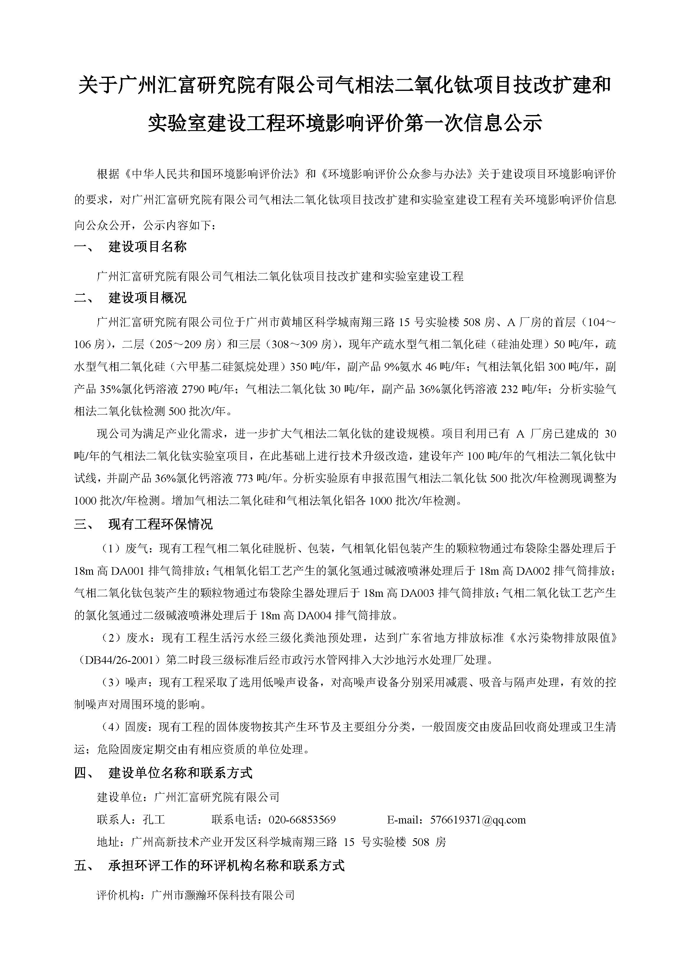 皇冠hg2021手机app下载