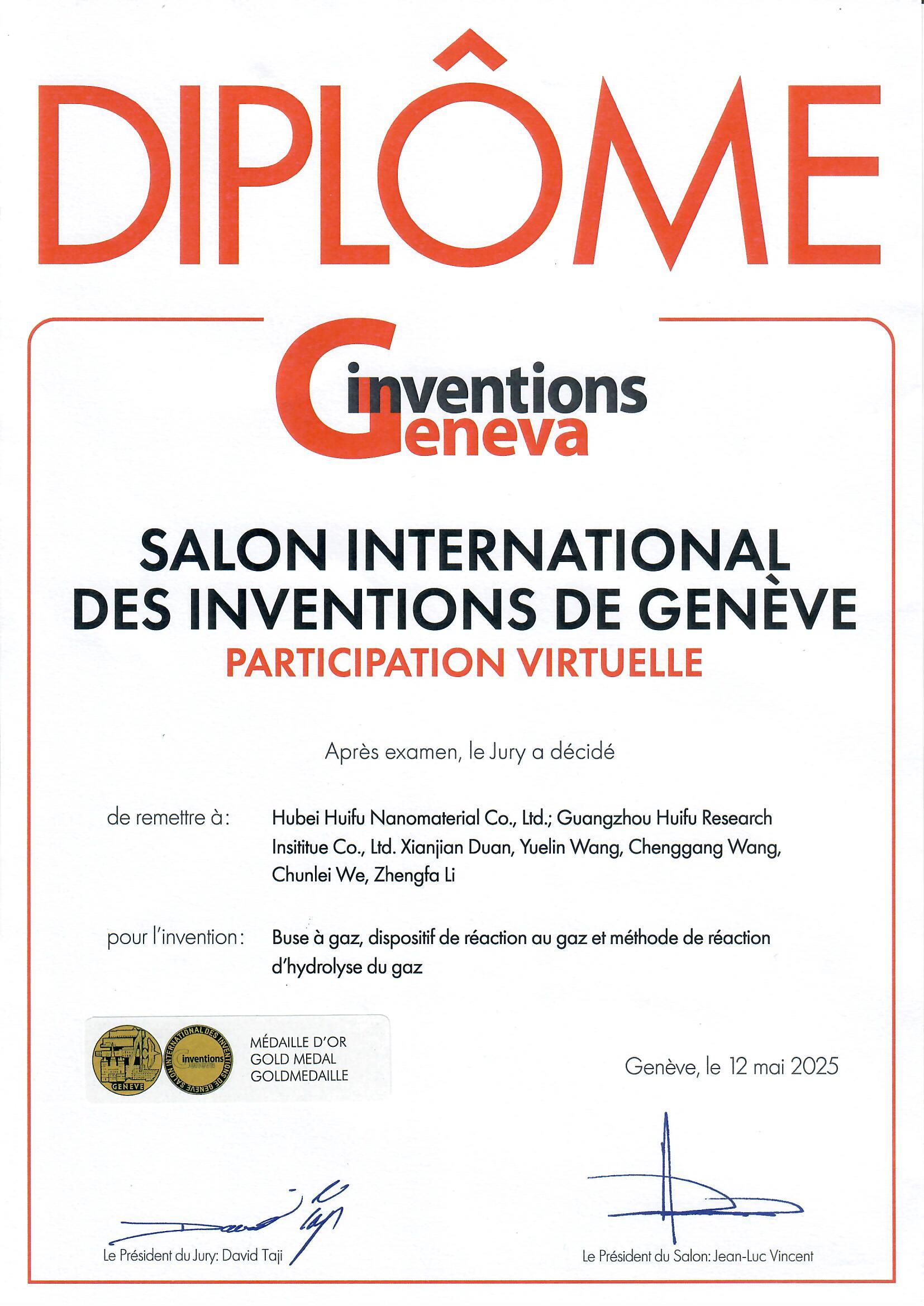 皇冠hg2021手机app下载